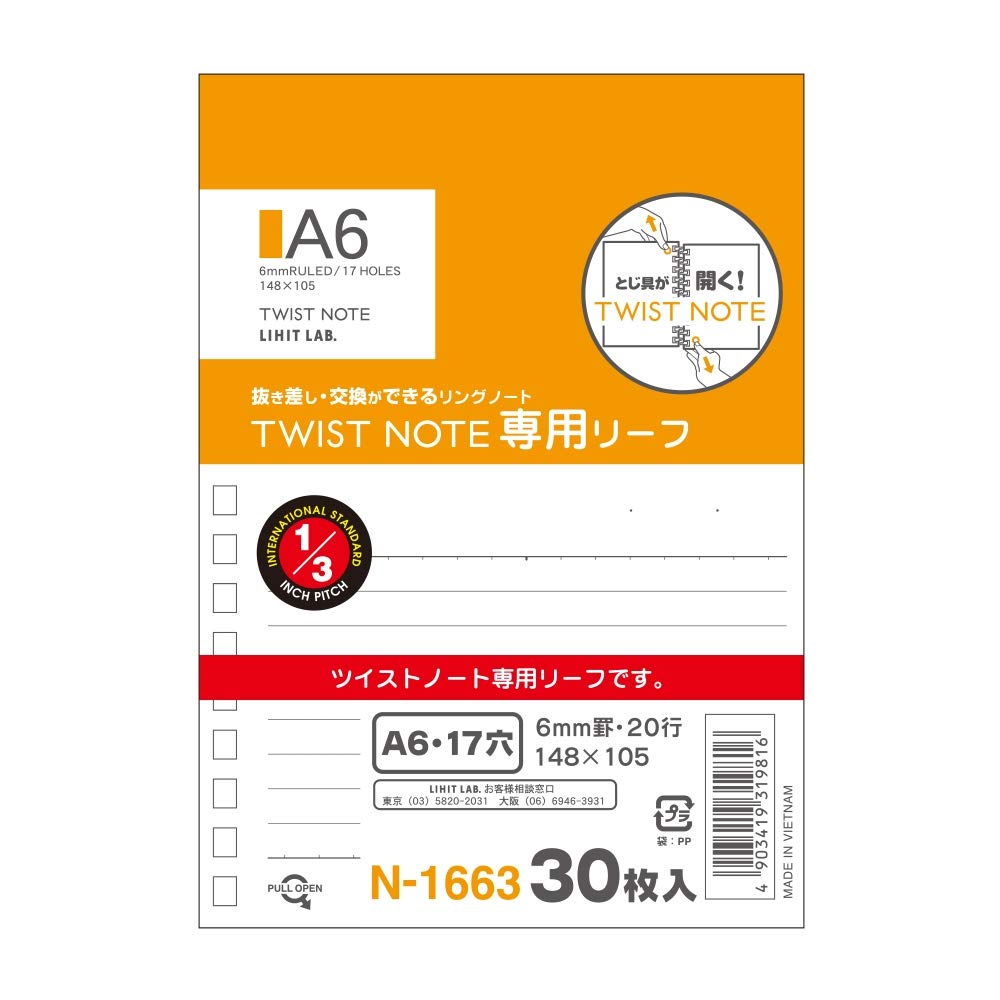 noteさん専用 3P抜け止めマグネットタップ6個口2m白｜YAZAWA CORPORATION